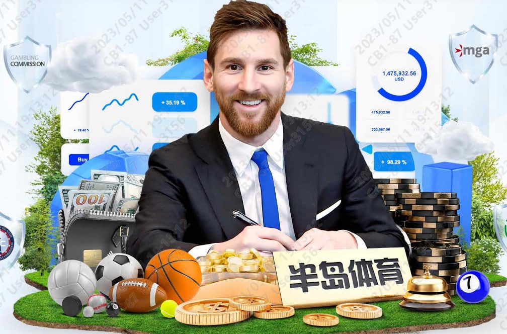 AC米兰 圣西罗球场 足球赛事